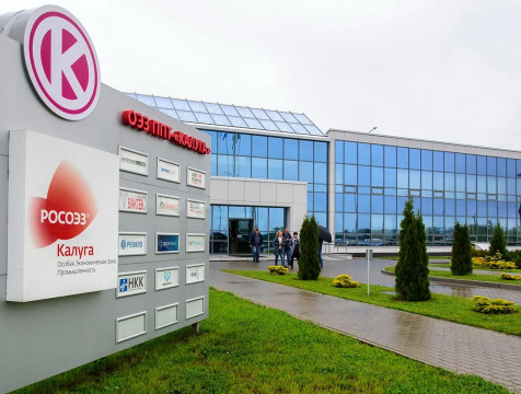 Завод пластмассовых изделий построят в Калужской области за 530 млн рублей