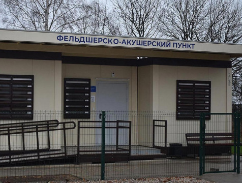 Новый фельдшерско-акушерский пункт открылся в селе Тырново Бабынинского района