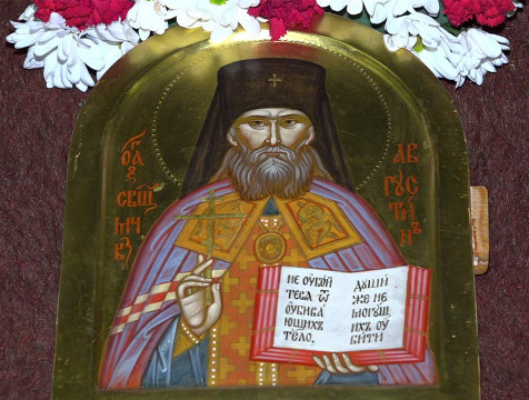 Православные верующие вспоминают священномученика Августина, архиепископа Калужского и Боровского