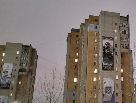 Баннеры в поддержку военных разместили на жилых домах в Обнинске