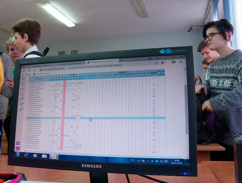 Калужская область первая в России успешно внедряет систему 