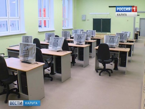 270 миллионов рублей поступит в регион на строительство новых школ