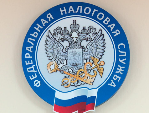 456 млн рублей вернули налоговики в бюджет Калужской области