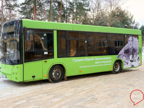 Автобус с изображением известного педиатра появился в Боровском районе