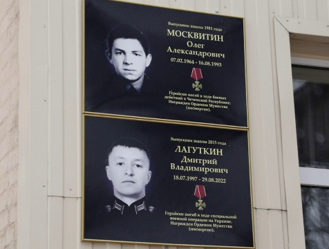 Мемориальные доски в честь героев открыли в Людинове