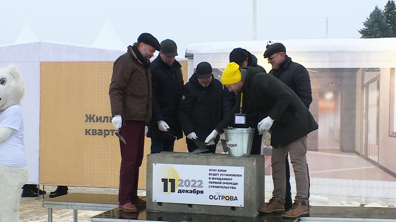 Первый камень нового жилого микрорайона заложили в Калуге | 12.12.2022 |  Новости Калуги - БезФормата