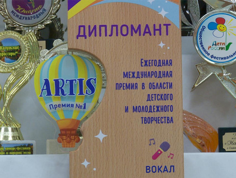 Калужские артисты завоевали десять наград на премии ARTIS-2022