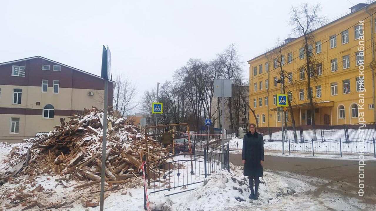 Заброшенный дом на улице Первомайской в Калуге снесли по требованию  прокуратуры