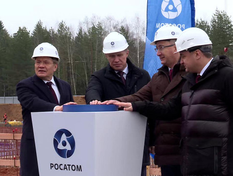 Строительство крупнейшего в Европе завода медицинских изотопов началось в Обнинске