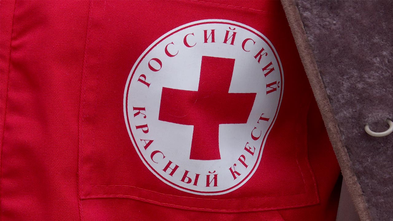Красный крест калуга телефон. РКК красный крест. Красный крест Казань. Российский красный крест Калуга. Красный крест Кемерово.