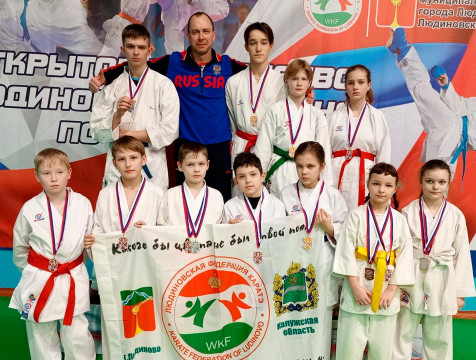 15 медалей завоевали спортсмены региона на первенстве по каратэ