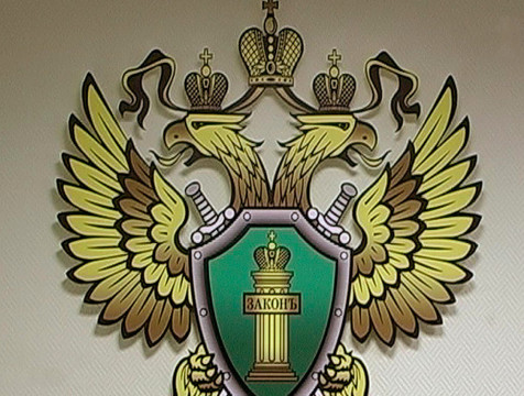 Прокуратура Калужской области предложила ограничить закупки бюджетных учреждений