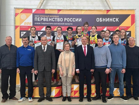 Кубок губернатора Калужской области по пляжному волейболу прошел в Обнинске