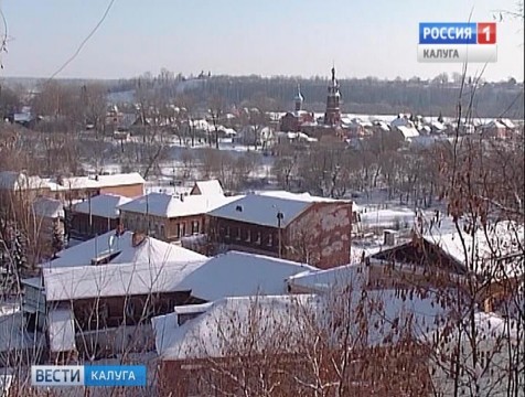 В Калужской области появятся исторические поселения регионального значения