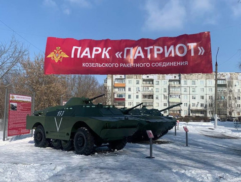 Парк 