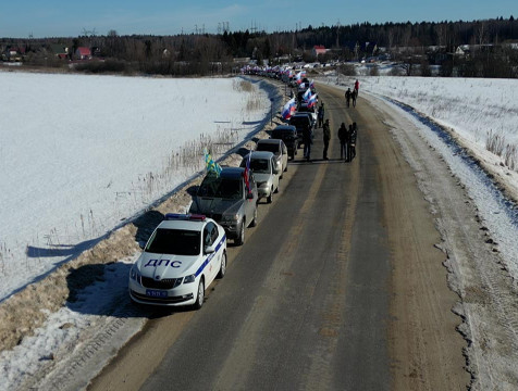 Автопробег в поддержку воссоединения Крыма с Россией прошел в Малоярославецком районе