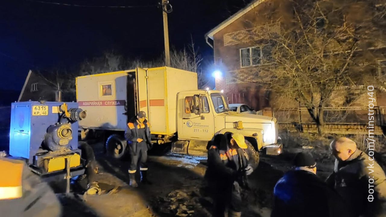 На месте прорыва канализации в Людинове начали откачивать стоки |  04.04.2023 | Новости Калуги - БезФормата