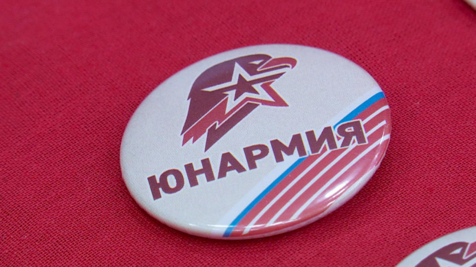 Юнармия-значёк0220.jpg