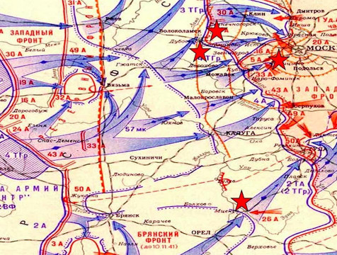 В День завершения битвы за Москву в 