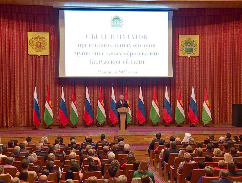 На съезде депутатов муниципальных образований наметили основные направления развития региона