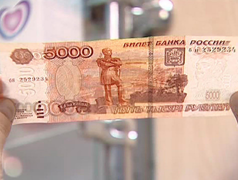 В Калужской области стали меньше выявлять фальшивых денег