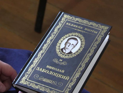 120-летие со дня рождения поэта Николая Заболоцкого отметили в Козельске