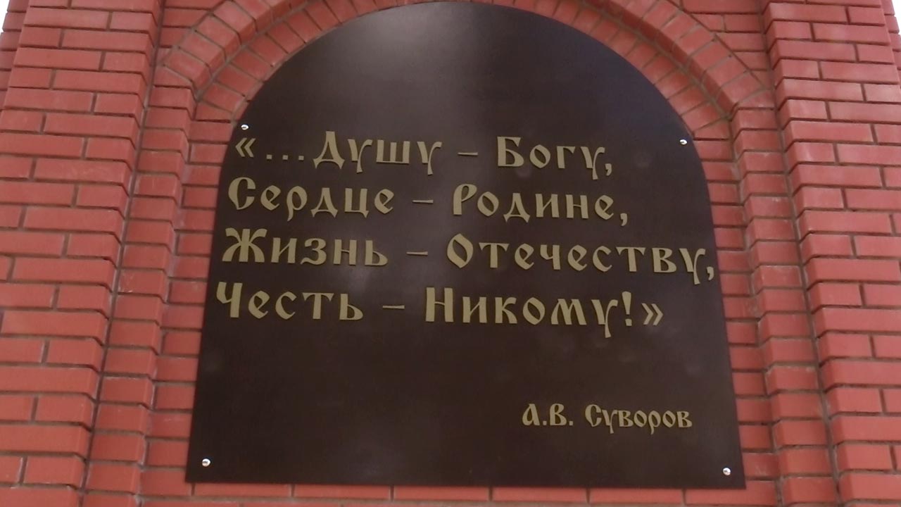 Часовню в честь защитников Отечества освятили в Медыни