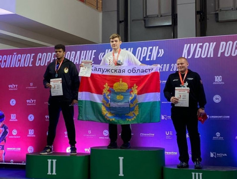 Золотую и бронзовую медали Первенства России завоевали калужские кикбоксеры