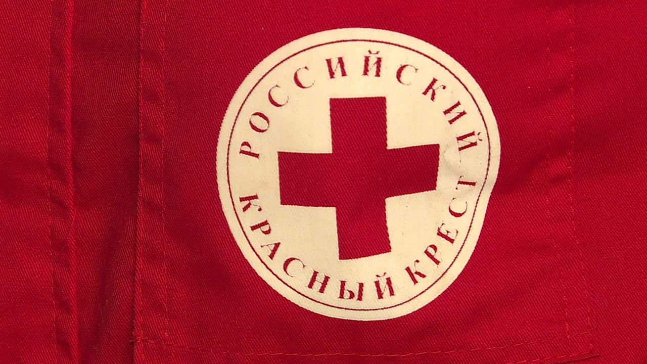 Красный крест калуга телефон. Российский красный крест. Красный крест Калуга. Нашивка российский красный крест. Российское общество красного Креста.