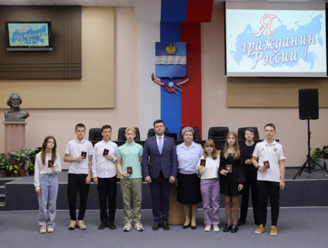 Восьми молодым калужанам вручили паспорта накануне Дня России