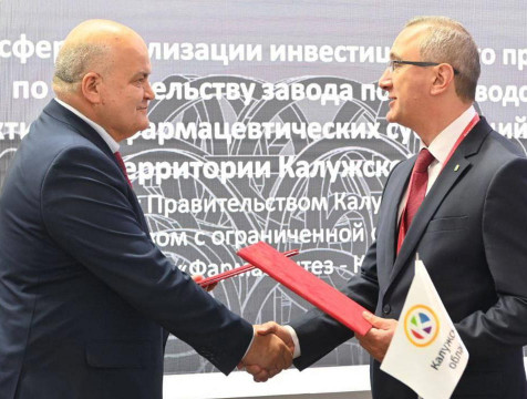 Калужская область подписала три соглашения для развития фармкластера