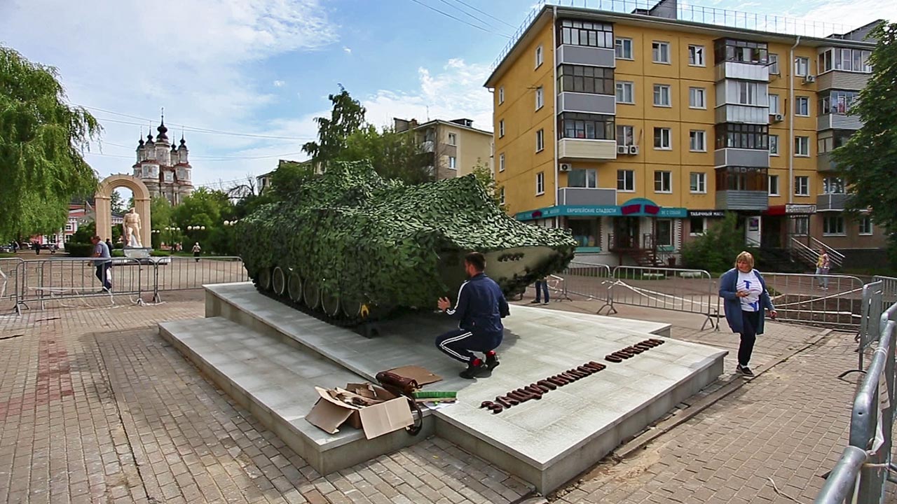 Боевую машину БМП-2 установили в калужском сквере Воинов-интернационалистов  | 29.06.2023 | Новости Калуги - БезФормата