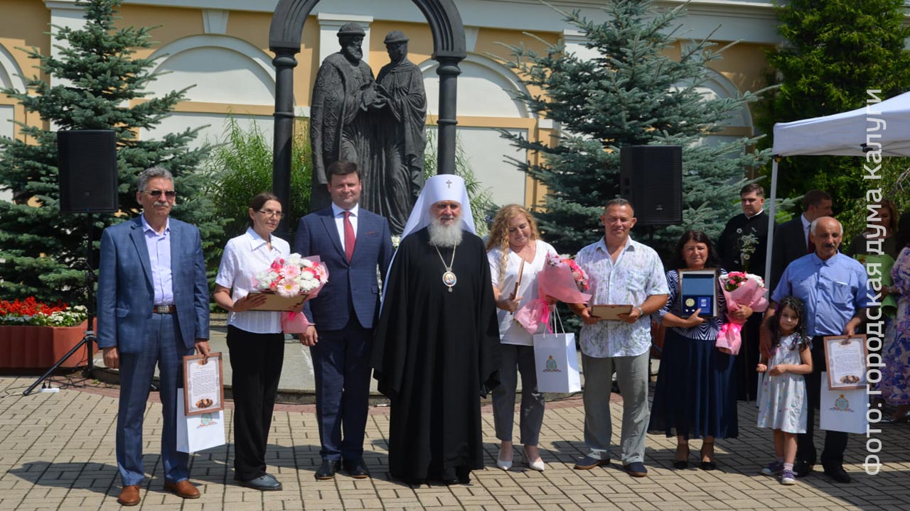 День семьи, любви и верности отметили в Калуге