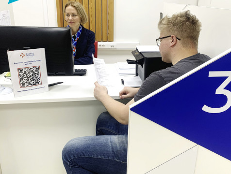 Кадровый центр Калужской области внедрил QR-коды для оценки качества услуг