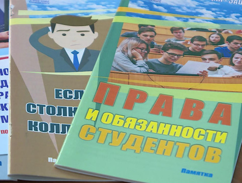 Аппарат уполномоченного по правам человека в Калужской области отмечает 20-летие