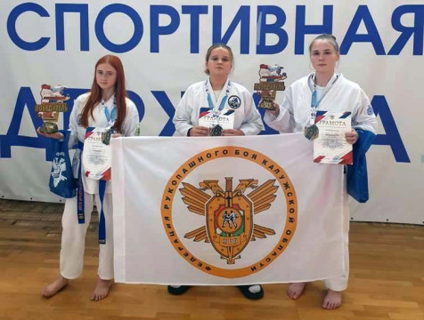 Балабановские спортсменки завоевали медали Всероссийских соревнований по рукопашному бою