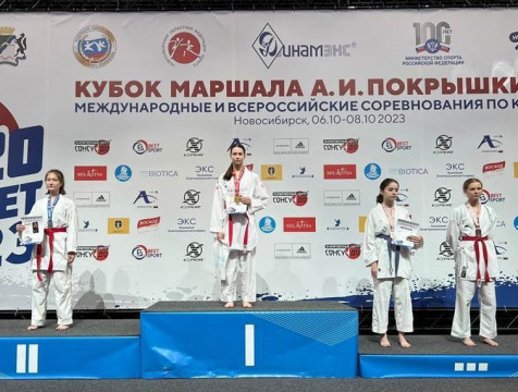 Каратистка из Людинова стала победительницей Международных соревнований