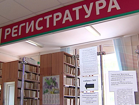 Заболеваемость ОРВИ в Калужской области стабилизировалась