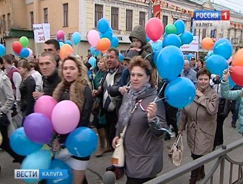 Калужские власти выделят места для проведения митингов