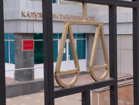 Экс-преподавателя калужской Бауманки осудили за мошенничество