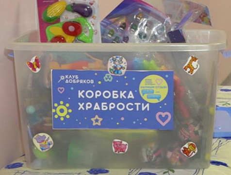 1,5 тысячи игрушек для больных детей собрали в Калужской области