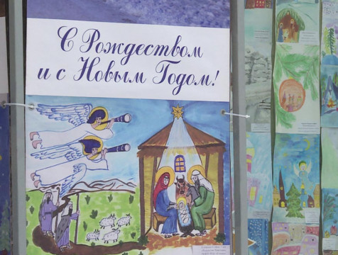 Рождественская выставка детского творчества открылась в Калуге