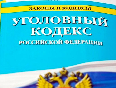 Из-за массовой гибели рыбы в Людиновском водохранилище возбуждено уголовное дело