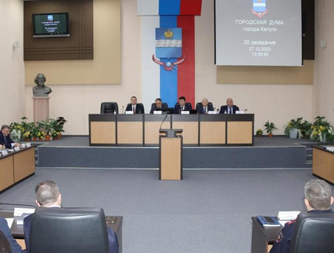 Изменения в бюджет Калуги внесли депутаты городской думы