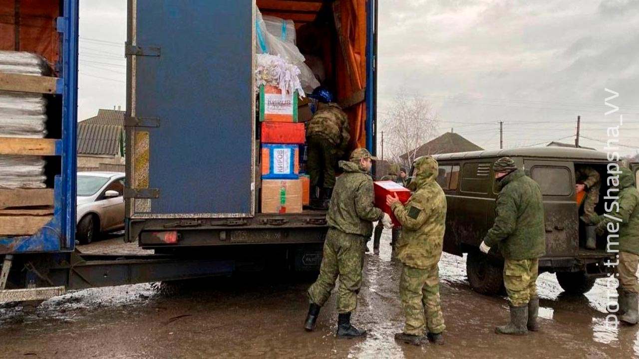 Помощь почти на миллиард рублей отправила Калужская область бойцам СВО