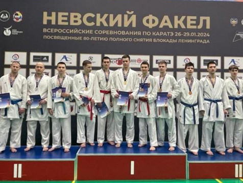 Калужские каратисты стали призерами всероссийского турнира 