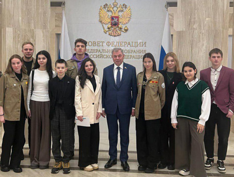 Калужские активисты студенческих и трудовых отрядов побывали в Совете Федерации