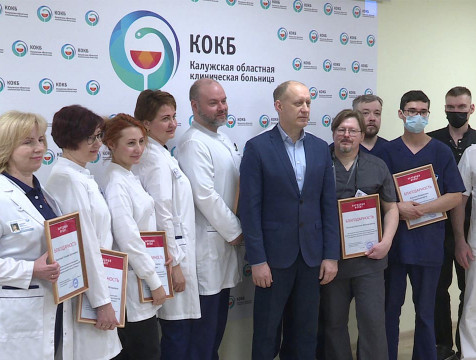 Наградили калужских врачей, помогавших населению Первомайска