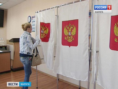 Предварительное голосование началось в Калужской области