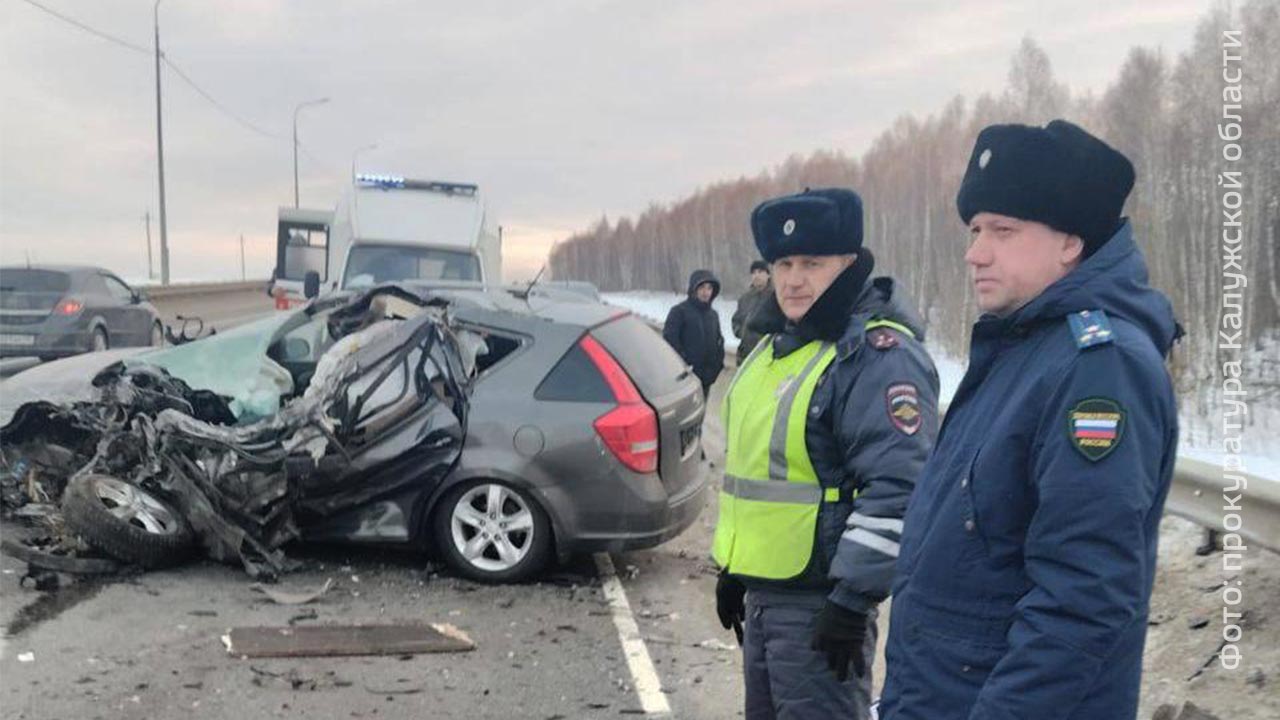 Водитель автомобиля Kia погиб в ДТП в Бабынинском районе